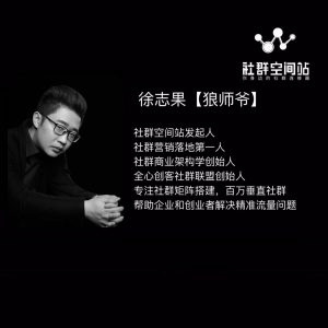 《财富能量绝学》探秘吸引财富的高维能量, 带你打通上天入地的原始能量看最鲜网，看新知识-提供各类互联网项目，互联网副业，职场技能课程，股票期货投资, 校园课程，升学考试等有价值的知识看最鲜网，看新知识