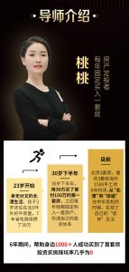 2020房产投资：买到房，买对房看最鲜网，看新知识-提供各类互联网项目，互联网副业，职场技能课程，股票期货投资, 校园课程，升学考试等有价值的知识看最鲜网，看新知识