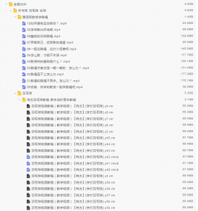 乒乓球 羽毛球 台球教学视频, 全方位发球技巧教学看最鲜网，看新知识-提供各类互联网项目，互联网副业，职场技能课程，股票期货投资, 校园课程，升学考试等有价值的知识看最鲜网，看新知识