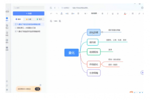 神行研习社2025.8.13直播 趋势股策略战法看最鲜网，看新知识-提供各类互联网项目，互联网副业，职场技能课程，股票期货投资, 校园课程，升学考试等有价值的知识看最鲜网，看新知识