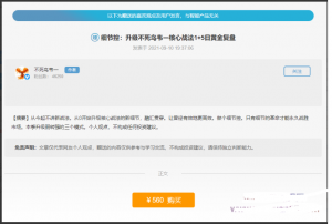 细节控:升级不死鸟韦一核心战法1+5日黄金复盘看最鲜网，看新知识-提供各类互联网项目，互联网副业，职场技能课程，股票期货投资, 校园课程，升学考试等有价值的知识看最鲜网，看新知识