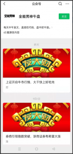 全能男神《龙头股低吸操盘手册》 PDF文档看最鲜网，看新知识-提供各类互联网项目，互联网副业，职场技能课程，股票期货投资, 校园课程，升学考试等有价值的知识看最鲜网，看新知识