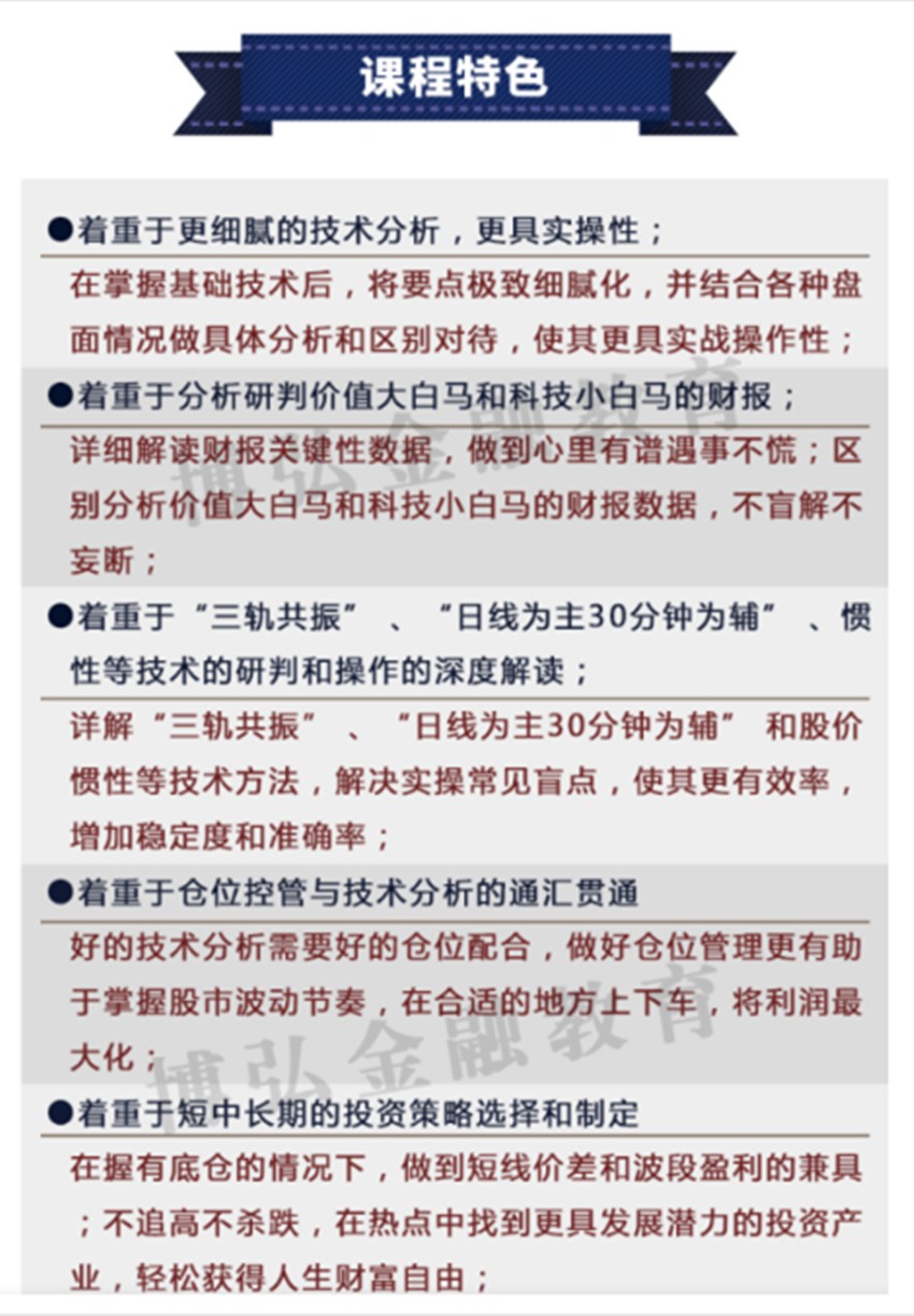 1755324199335050.jpg 【溪流竹海】王宗峰小散翻身术进阶班