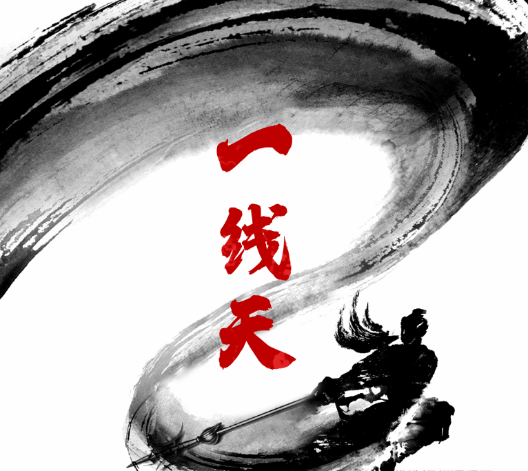 一线天筹码战法一线天体系养成计划视频合集看最鲜网，看新知识-提供各类互联网项目，互联网副业，职场技能课程，股票期货投资, 校园课程，升学考试等有价值的知识看最鲜网，看新知识