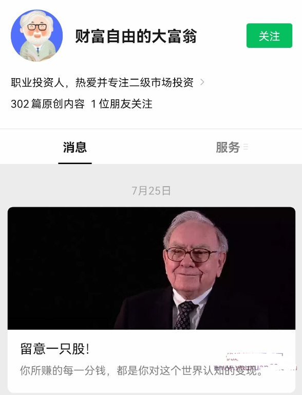 【知识星球】财富自由的大富翁 2021年看最鲜网，看新知识-提供各类互联网项目，互联网副业，职场技能课程，股票期货投资, 校园课程，升学考试等有价值的知识看最鲜网，看新知识