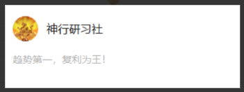 神行研习社8.17录播 下周行情和节奏+直播答疑 2视频看最鲜网，看新知识-提供各类互联网项目，互联网副业，职场技能课程，股票期货投资, 校园课程，升学考试等有价值的知识看最鲜网，看新知识