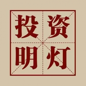 投知明灯投资明灯股票圈子视频2024-2025看最鲜网，看新知识-提供各类互联网项目，互联网副业，职场技能课程，股票期货投资, 校园课程，升学考试等有价值的知识看最鲜网，看新知识