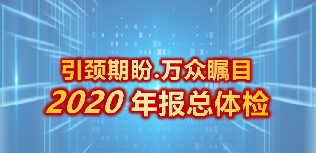 余适安2021余博财报-四率四升精算学(1-4)看最鲜网，看新知识-提供各类互联网项目，互联网副业，职场技能课程，股票期货投资, 校园课程，升学考试等有价值的知识看最鲜网，看新知识