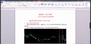 匡洺颉2017K线魔方炒股教程看最鲜网，看新知识-提供各类互联网项目，互联网副业，职场技能课程，股票期货投资, 校园课程，升学考试等有价值的知识看最鲜网，看新知识