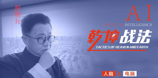 彭明允2021年扭转乾坤战法视频 12课时看最鲜网，看新知识-提供各类互联网项目，互联网副业，职场技能课程，股票期货投资, 校园课程，升学考试等有价值的知识看最鲜网，看新知识