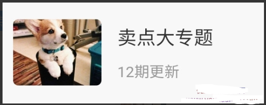 【沙沙卖点】沙沙复盘笔记卖点大专题看最鲜网，看新知识-提供各类互联网项目，互联网副业，职场技能课程，股票期货投资, 校园课程，升学考试等有价值的知识看最鲜网，看新知识