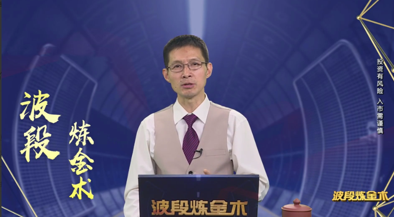 马力波段炼金术价值选股课 54讲看最鲜网，看新知识-提供各类互联网项目，互联网副业，职场技能课程，股票期货投资, 校园课程，升学考试等有价值的知识看最鲜网，看新知识