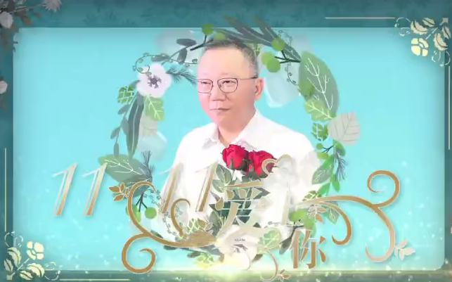 爱股轩余世钦2020双十一线上课视频看最鲜网，看新知识-提供各类互联网项目，互联网副业，职场技能课程，股票期货投资, 校园课程，升学考试等有价值的知识看最鲜网，看新知识