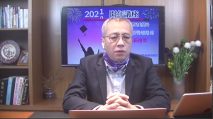 爱股轩辉哥曾光辉2021开年讲座-世纪大变局看最鲜网，看新知识-提供各类互联网项目，互联网副业，职场技能课程，股票期货投资, 校园课程，升学考试等有价值的知识看最鲜网，看新知识