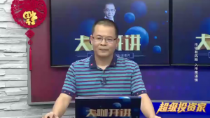 新浪理财师特邀嘉宾超级投资家大咖开讲私享课程1-5期看最鲜网，看新知识-提供各类互联网项目，互联网副业，职场技能课程，股票期货投资, 校园课程，升学考试等有价值的知识看最鲜网，看新知识