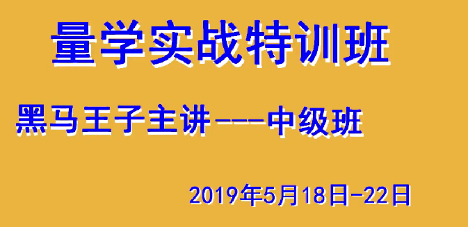 黑马王子T46期高级特训班识庄跟庄伏击涨停 视频+讲义看最鲜网，看新知识-提供各类互联网项目，互联网副业，职场技能课程，股票期货投资, 校园课程，升学考试等有价值的知识看最鲜网，看新知识