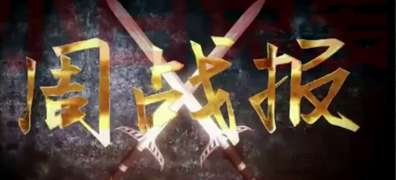 爱股轩周代运2020周战报课 3堂视频课看最鲜网，看新知识-提供各类互联网项目，互联网副业，职场技能课程，股票期货投资, 校园课程，升学考试等有价值的知识看最鲜网，看新知识