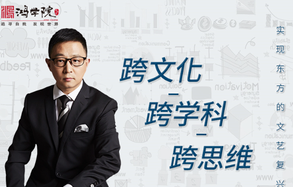 宋鸿兵鸿学院2020直播课（更新中）看最鲜网，看新知识-提供各类互联网项目，互联网副业，职场技能课程，股票期货投资, 校园课程，升学考试等有价值的知识看最鲜网，看新知识