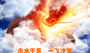 琪新《击水千里》实战金钻指标，幅图、选股、无未来通达信看最鲜网，看新知识-提供各类互联网项目，互联网副业，职场技能课程，股票期货投资, 校园课程，升学考试等有价值的知识看最鲜网，看新知识