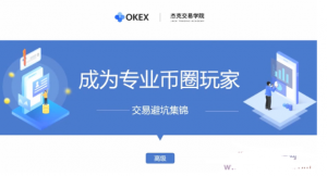 数字货币基础合集-K线基础初中高级交易系统技术分析视频 22视频看最鲜网，看新知识-提供各类互联网项目，互联网副业，职场技能课程，股票期货投资, 校园课程，升学考试等有价值的知识看最鲜网，看新知识