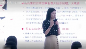 许林芳《企业高效组织管理》16讲看最鲜网，看新知识-提供各类互联网项目，互联网副业，职场技能课程，股票期货投资, 校园课程，升学考试等有价值的知识看最鲜网，看新知识