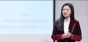 许林芳高情商管理, 许林芳高情商管理看最鲜网，看新知识-提供各类互联网项目，互联网副业，职场技能课程，股票期货投资, 校园课程，升学考试等有价值的知识看最鲜网，看新知识