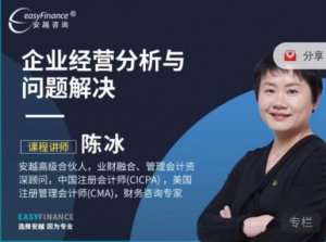 企业经营分析与问题解决看最鲜网，看新知识-提供各类互联网项目，互联网副业，职场技能课程，股票期货投资, 校园课程，升学考试等有价值的知识看最鲜网，看新知识