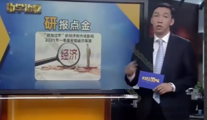 2025年边风炜炜炜道来+研报点金看最鲜网，看新知识-提供各类互联网项目，互联网副业，职场技能课程，股票期货投资, 校园课程，升学考试等有价值的知识看最鲜网，看新知识