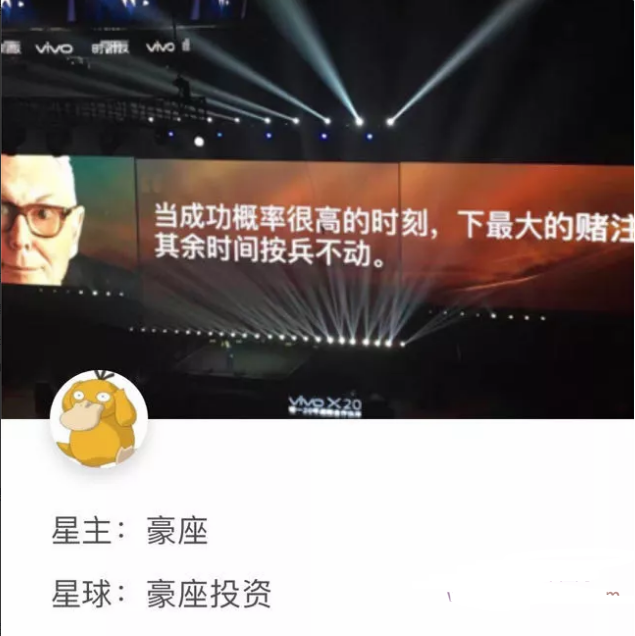 豪座投资知识星球圈子看最鲜网，看新知识-提供各类互联网项目，互联网副业，职场技能课程，股票期货投资, 校园课程，升学考试等有价值的知识看最鲜网，看新知识