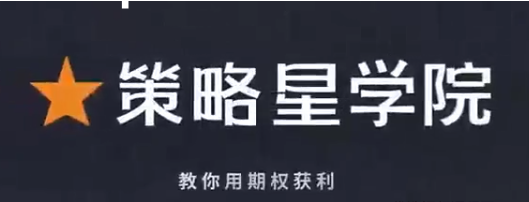 沈发鹏期权课程（期权风控班）看最鲜网，看新知识-提供各类互联网项目，互联网副业，职场技能课程，股票期货投资, 校园课程，升学考试等有价值的知识看最鲜网，看新知识