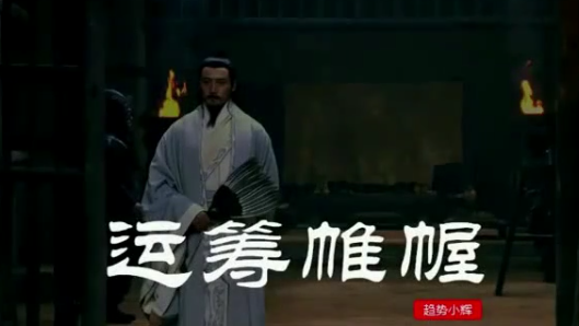 趋势小辉 运筹帷幄系统课视频 23节看最鲜网，看新知识-提供各类互联网项目，互联网副业，职场技能课程，股票期货投资, 校园课程，升学考试等有价值的知识看最鲜网，看新知识