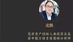 凌鹏策略基础知识-选股特训 音频+讲义看最鲜网，看新知识-提供各类互联网项目，互联网副业，职场技能课程，股票期货投资, 校园课程，升学考试等有价值的知识看最鲜网，看新知识