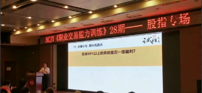 股指期货试错交易课程 4视频看最鲜网，看新知识-提供各类互联网项目，互联网副业，职场技能课程，股票期货投资, 校园课程，升学考试等有价值的知识看最鲜网，看新知识