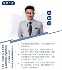 郑翔洲-5大商业模块系统课程完整版 6集视频看最鲜网,看新知识-提供各类互联网项目,互联网副业,职场技能课程,股票期货投资, 校园课程,升学考试等有价值的知识看最鲜网,看新知识