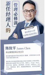 新任经理人的管理必修课看最鲜网，看新知识-提供各类互联网项目，互联网副业，职场技能课程，股票期货投资, 校园课程，升学考试等有价值的知识看最鲜网，看新知识