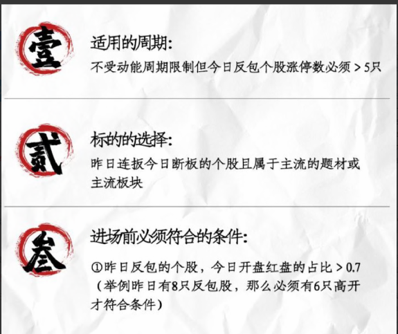 轩辕班第九期：反包战法+龙首阴战法+超跌反弹战法+7月13日-7月17日高阶复盘看最鲜网，看新知识-提供各类互联网项目，互联网副业，职场技能课程，股票期货投资, 校园课程，升学考试等有价值的知识看最鲜网，看新知识