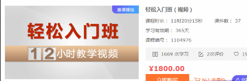 敬松投资黄金外汇培训 轻松入门班看最鲜网，看新知识-提供各类互联网项目，互联网副业，职场技能课程，股票期货投资, 校园课程，升学考试等有价值的知识看最鲜网，看新知识