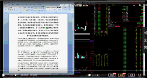 游资操盘手法与逻辑全套核心视频课程视频3集看最鲜网，看新知识-提供各类互联网项目，互联网副业，职场技能课程，股票期货投资, 校园课程，升学考试等有价值的知识看最鲜网，看新知识