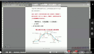 老班长视频合集96集+指标看最鲜网，看新知识-提供各类互联网项目，互联网副业，职场技能课程，股票期货投资, 校园课程，升学考试等有价值的知识看最鲜网，看新知识