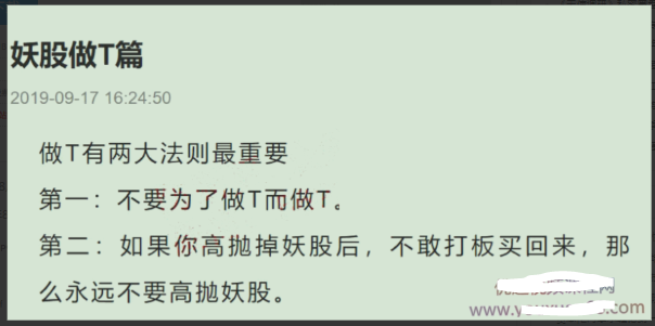 【思多金】2019年8月妖股小作手老白妖股进阶高级课程看最鲜网，看新知识-提供各类互联网项目，互联网副业，职场技能课程，股票期货投资, 校园课程，升学考试等有价值的知识看最鲜网，看新知识
