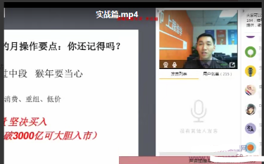边氏理论边风炜-财经边峰会看最鲜网，看新知识-提供各类互联网项目，互联网副业，职场技能课程，股票期货投资, 校园课程，升学考试等有价值的知识看最鲜网，看新知识