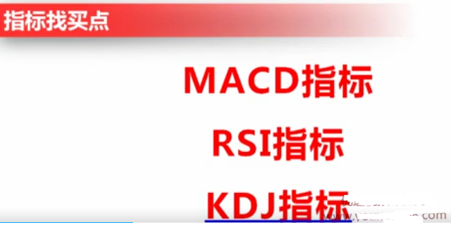 王健易投经指标， 王健易投经指标看最鲜网，看新知识-提供各类互联网项目，互联网副业，职场技能课程，股票期货投资, 校园课程，升学考试等有价值的知识看最鲜网，看新知识
