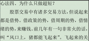 小纯杰杰哥年底重磅干货课程股票周期看最鲜网，看新知识-提供各类互联网项目，互联网副业，职场技能课程，股票期货投资, 校园课程，升学考试等有价值的知识看最鲜网，看新知识