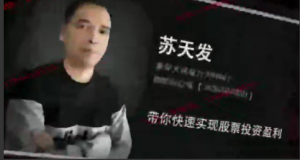 苏天发微课程龙回头伏击战法看最鲜网，看新知识-提供各类互联网项目，互联网副业，职场技能课程，股票期货投资, 校园课程，升学考试等有价值的知识看最鲜网，看新知识