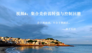 股海有川 川哥2025年逻辑致胜系统课程看最鲜网，看新知识-提供各类互联网项目，互联网副业，职场技能课程，股票期货投资, 校园课程，升学考试等有价值的知识看最鲜网，看新知识