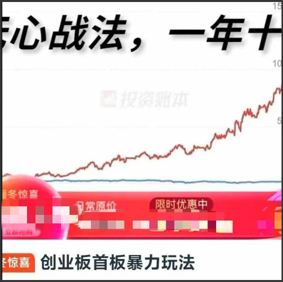 创业板首板暴力玩法，创业板竞价策略看最鲜网，看新知识-提供各类互联网项目，互联网副业，职场技能课程，股票期货投资, 校园课程，升学考试等有价值的知识看最鲜网，看新知识