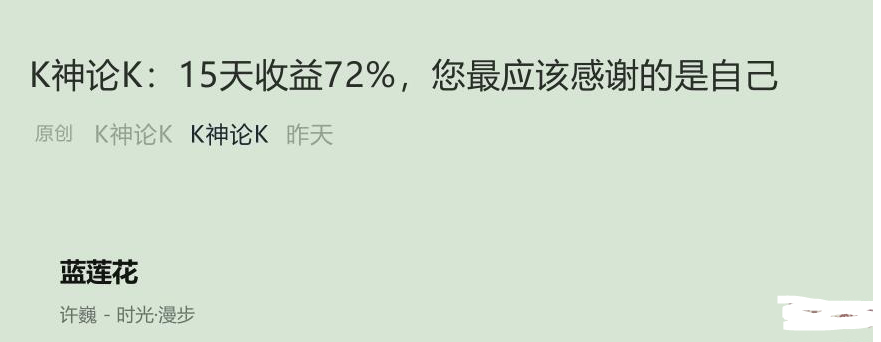 知识星球K神论K课程看最鲜网，看新知识-提供各类互联网项目，互联网副业，职场技能课程，股票期货投资, 校园课程，升学考试等有价值的知识看最鲜网，看新知识