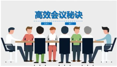 【戴愫】高效开会指南 如何组织一场有效的会议看最鲜网，看新知识-提供各类互联网项目，互联网副业，职场技能课程，股票期货投资, 校园课程，升学考试等有价值的知识看最鲜网，看新知识