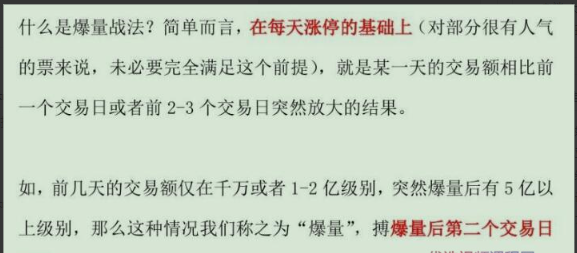 擒龙捉妖小姐姐【爆量战法-龙头战法】看最鲜网，看新知识-提供各类互联网项目，互联网副业，职场技能课程，股票期货投资, 校园课程，升学考试等有价值的知识看最鲜网，看新知识