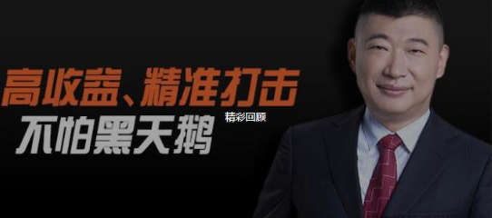 低风险也能获取超额稳定收益：将盈亏比做到极致的期权实战策略看最鲜网，看新知识-提供各类互联网项目，互联网副业，职场技能课程，股票期货投资, 校园课程，升学考试等有价值的知识看最鲜网，看新知识